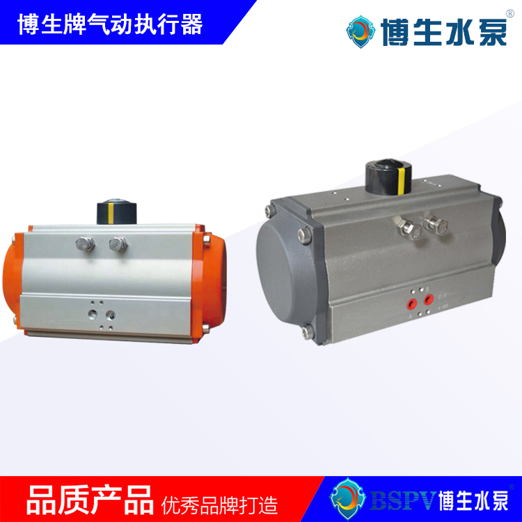 AT氣動執(zhí)行機構(gòu)、單/雙作用氣動執(zhí)行器