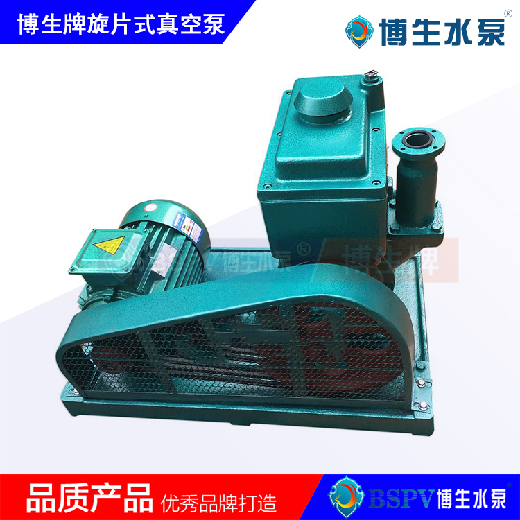 2X-70型旋片式真空泵，2X雙級(jí)旋片真空泵