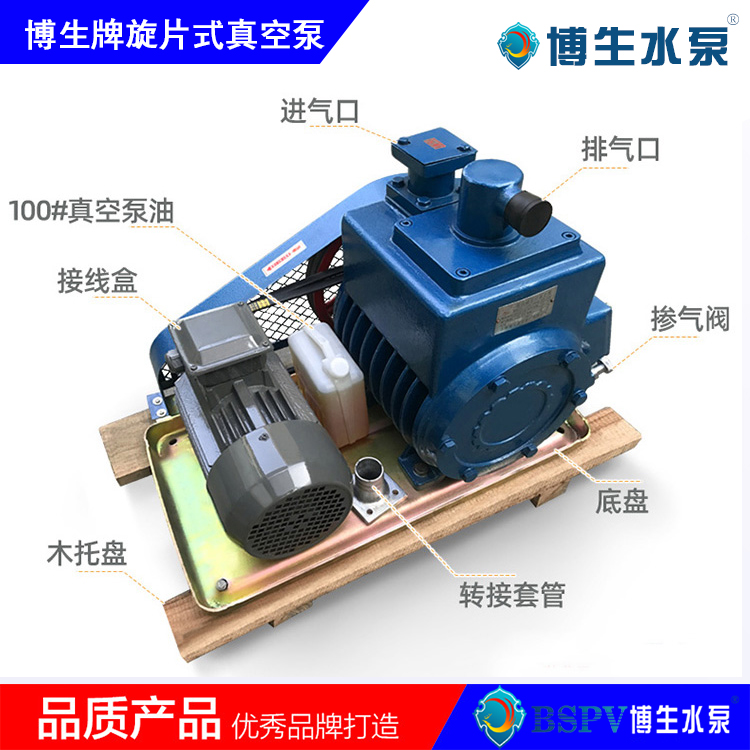 2X-15型旋片式真空泵，2X雙級(jí)旋片真空泵