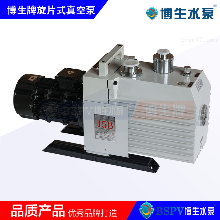 2XZ-B型雙級(jí)旋片式真空泵，2XZ-15B旋片真空泵