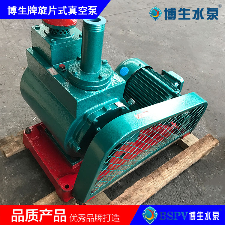  2X-8型旋片式真空泵，2X雙級(jí)旋片真空泵