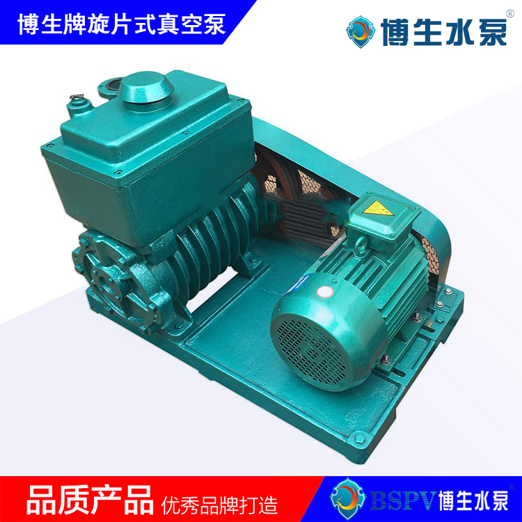 2X-30型旋片式真空泵，2X雙級(jí)旋片真空泵